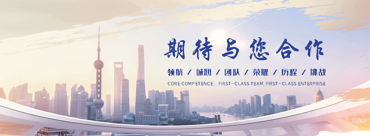 五莲APP定制开发哪家好